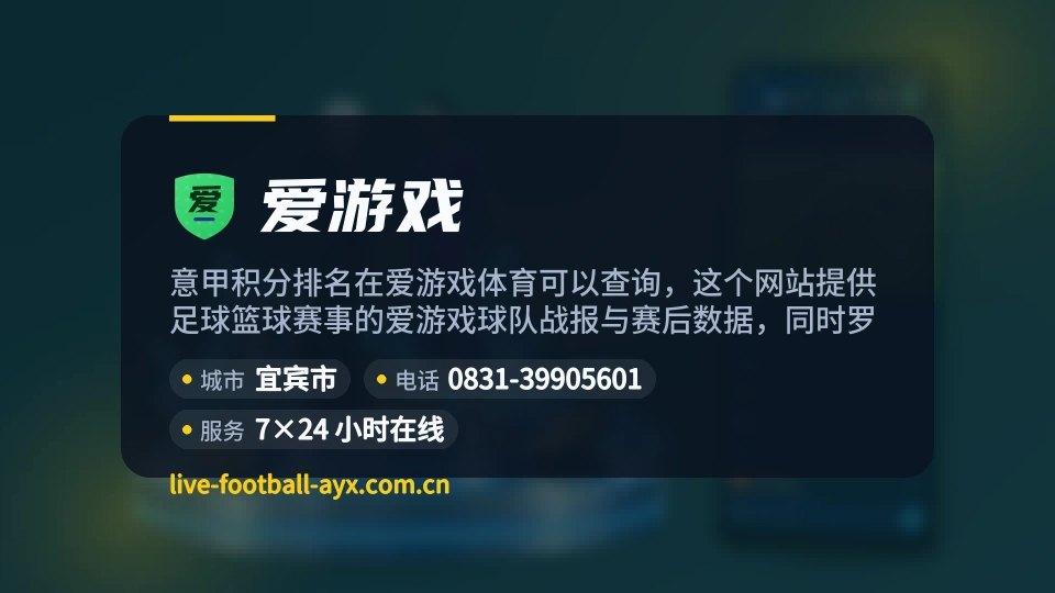 探索爱游戏